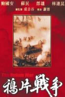 中科曙光丨国产原生RDMA网络scal...